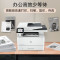 惠普(HP)4104fdw黑白自动双面激光一体机 连续复印