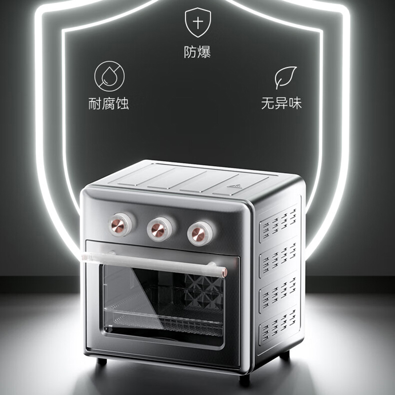 七彩叮当空气炸锅15L受热均匀耐高温耐用无异味KK01-L高清大图