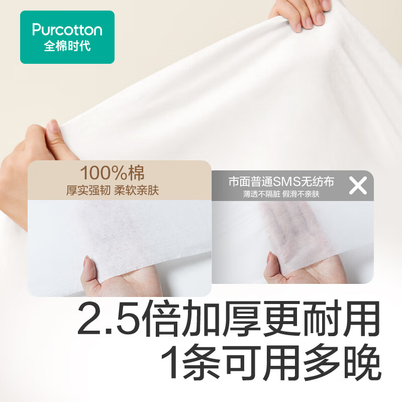 全棉时代一体式次抛双人睡袋平纹45g,190*200cm(双人),1件/包高清大图