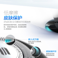 飞利浦（PHILIPS）电动剃须刀 充电式刮胡刀 胡须刀 双刀头水洗干湿两用 S528