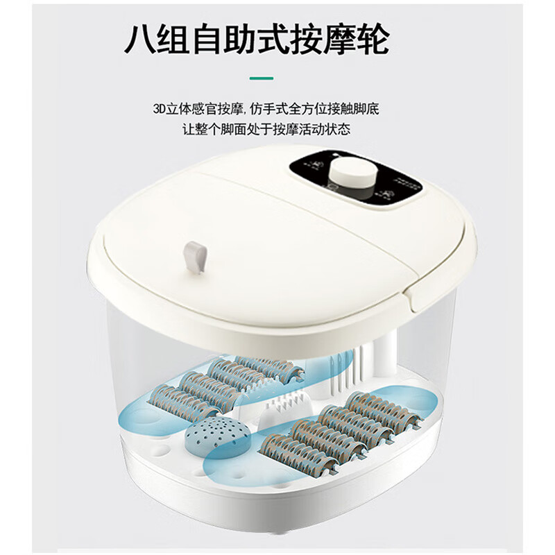 古菲斯(Gufius)足浴盆GFZY-828白色高清大图