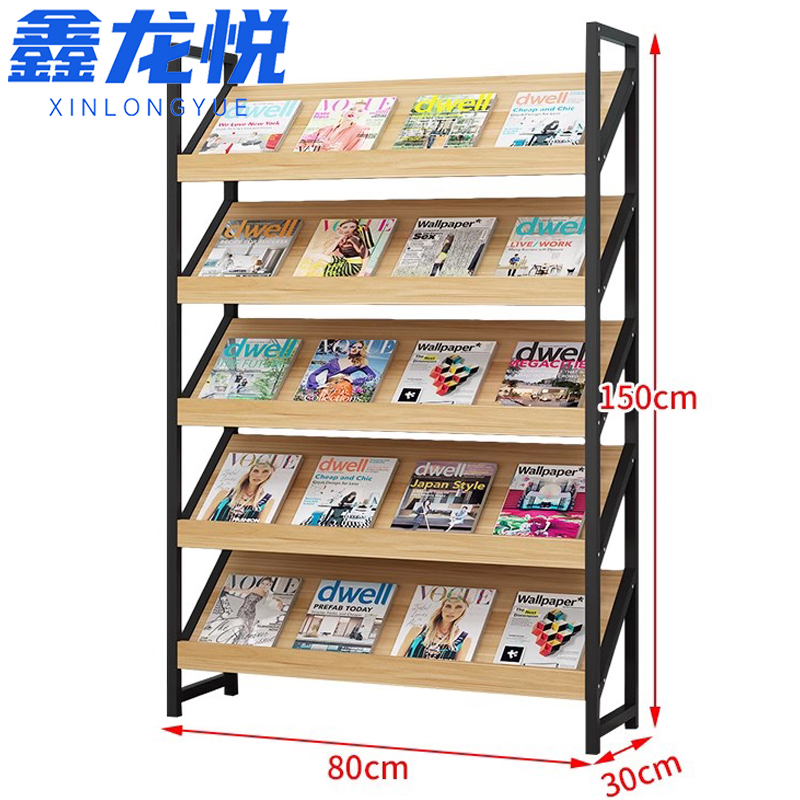 鑫龙悦杂志架五层80cm个高清大图