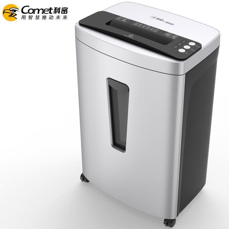 科密单次18张持续120分钟5级保密办公商用碎纸机( 36L 可碎卡、光盘、订书针)comet L-9660高清大图