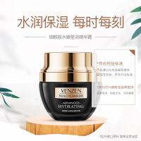 梵贞烟酰胺水嫩莹润精华霜 补水保湿控油平衡保湿霜嫩肤面霜