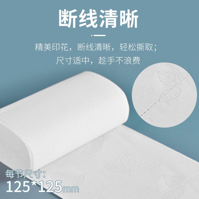 56卷14卷原木四层加厚无芯卷纸家用卫生纸实芯卷筒纸厕纸手纸|1提实芯大卷:2斤装(新客强烈建议)