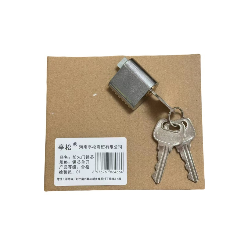 亭松 防火门锁芯 铜芯单开 单位:把高清大图