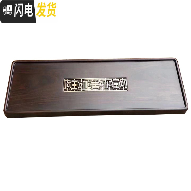 三维工匠整块黑檀实木功夫茶盘家用简约茶具型功夫茶盘