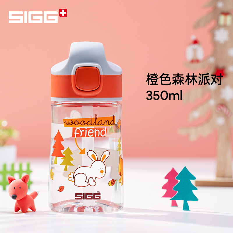 igg希格儿童水杯tritan吸管杯夏季宝宝水杯喝水防呛防摔家用幼儿园小学生 橙色森林派对350ml[Tritan材质]高清大图