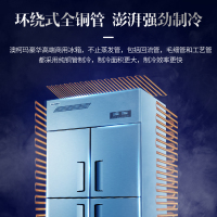澳柯玛(AUCMA)VCF-900HT四门冰箱商用冰柜不占地双温冷藏冷冻厨房酒店4开立式