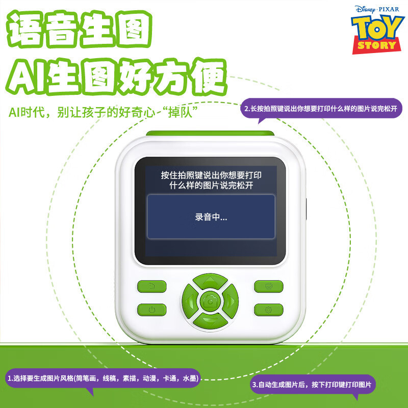 迪士尼PC05史迪仔+32G高清大图