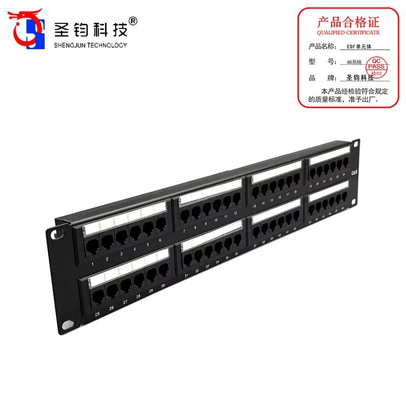 圣钧科技 SHENGJUN TECHNOLOGY EDF单元体 48系统+个