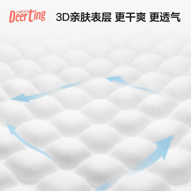 小鹿叮叮 蓝甘菊精华婴儿纸尿裤L码40片宝宝超薄透气尿不湿尿裤秋冬款
