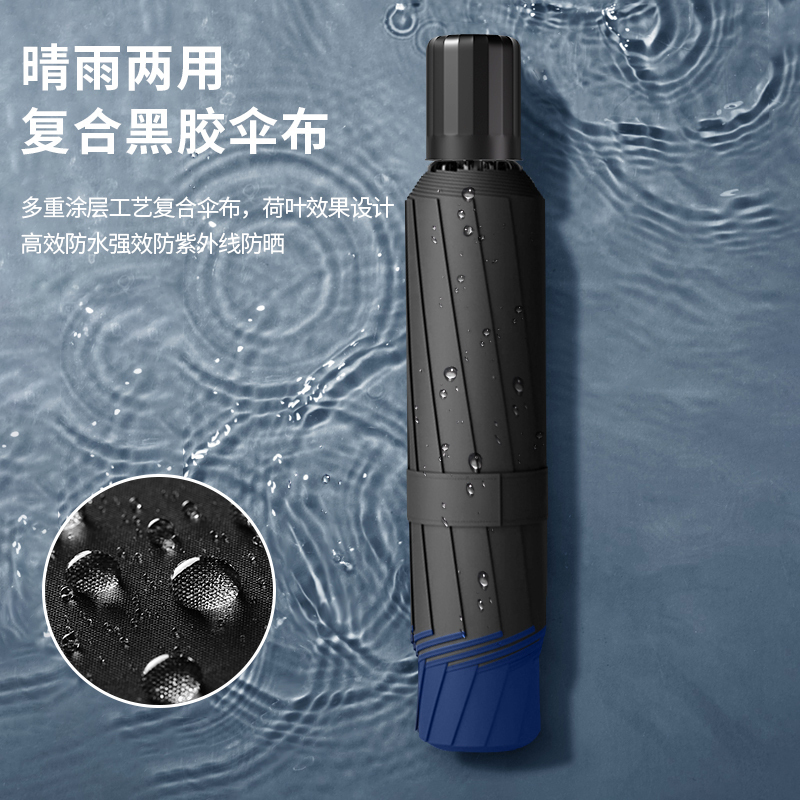 大号超大雨伞男女三人双人晴雨两用伞加大加固学生折叠加厚遮阳伞