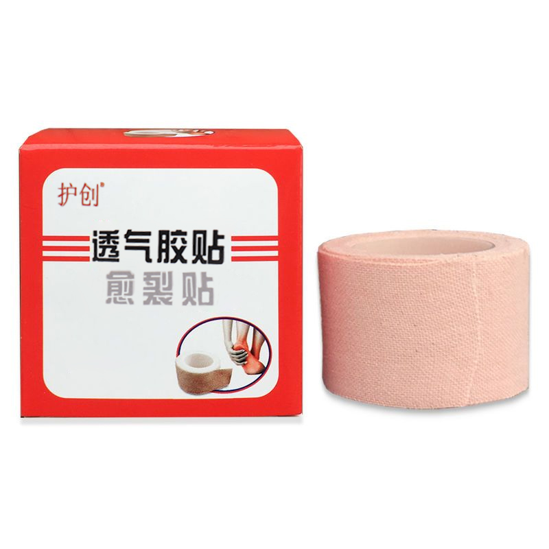 医用皲裂橡皮膏胶布愈裂手足防裂口贴医疗贴膏脚后跟干裂透气胶贴医用胶布40盒护创高清大图