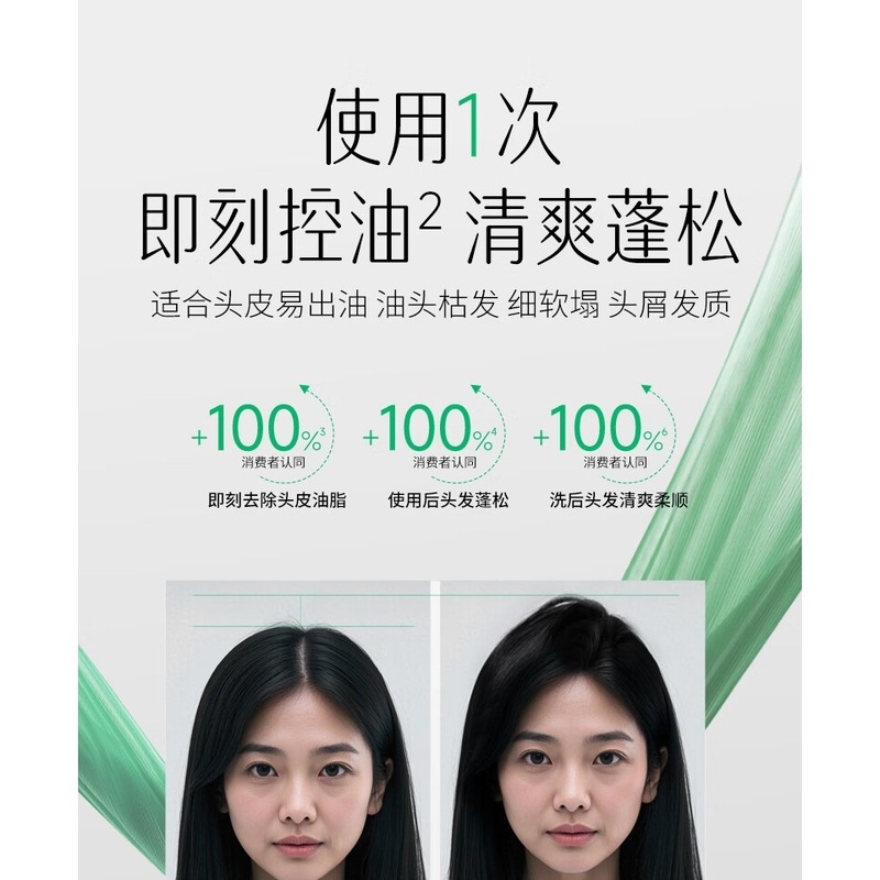 舒蕾 山茶花绿茶籽洗发露保湿柔顺蚕丝洗发露湿柔顺300g/500g/800g 舒蕾丰盈防断参姜洗发露-800g高清大图