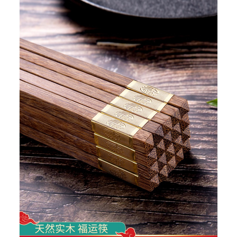 鸡翅木筷子家用10双套装木质家庭快子无漆无蜡筷 经典款-光板红檀木20双