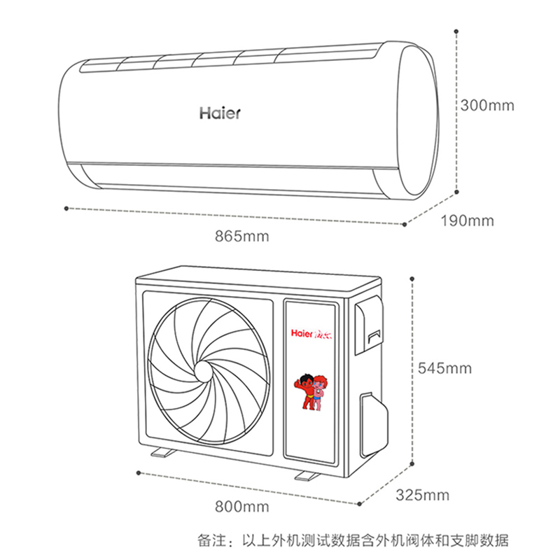 海尔 空调挂机1.5匹KFR-35GW/03JDM83A