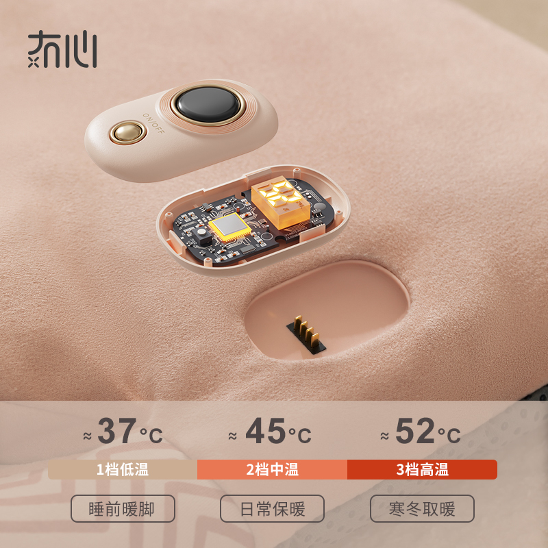 冇心暖绵绵系列usb暖脚宝发热脚垫充电热水袋冬天床上被窝脚保暖足神器取暖器Q37-芋泥暖(不含充电宝)
