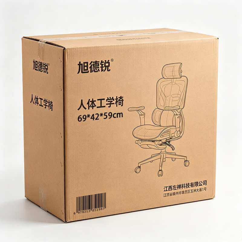 旭德锐 人体工学椅 69*42*59cm 把高清大图