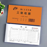 ZL/54K 三联 无碳收据 300本/件