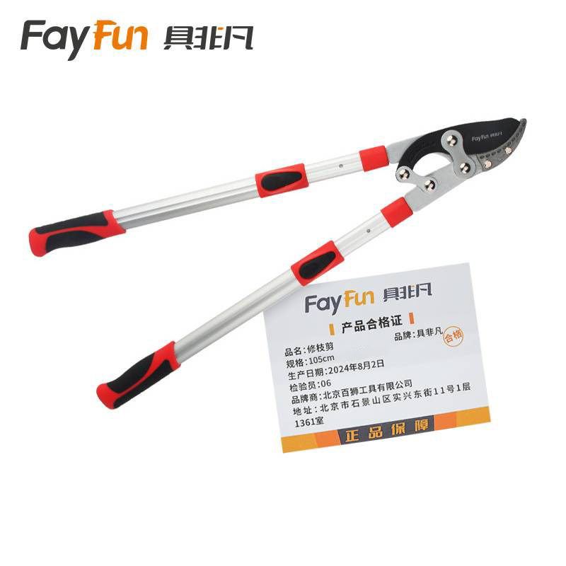 具非凡 修枝剪 105cm 把高清大图