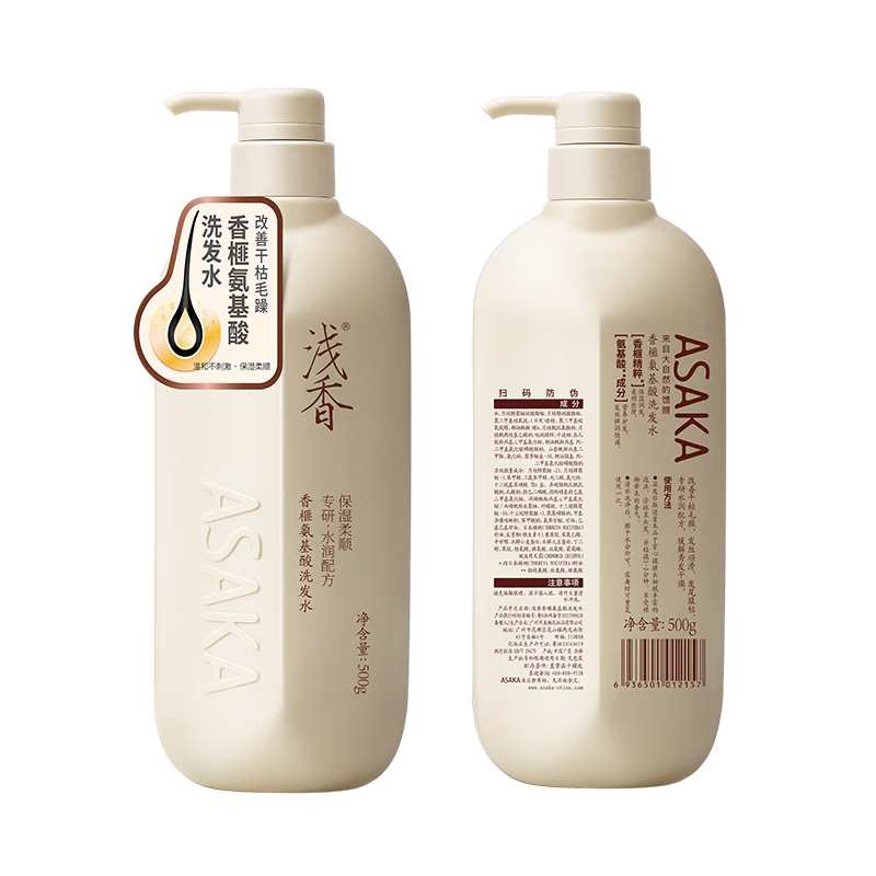 浅香香榧氨基酸洗发水500g(单位:瓶)