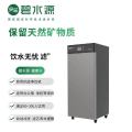 碧水源（Originwater）商用纳滤净水机D359适用80-300人办公楼 学校
