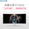 航嘉34英寸电脑曲面显示器电竞吃鸡游戏4K高清液晶屏 X3481CK