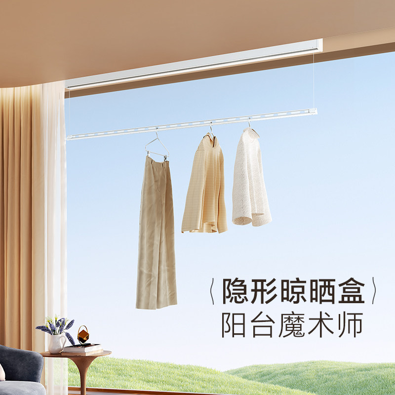 好太太晾衣架A20白色明装可嵌入式离线语音单杆2米晾衣机25KG承重高清大图