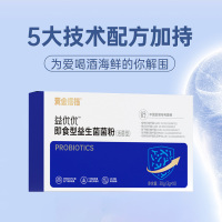 黄金搭档益优优5000亿即食型益生菌菌粉冲饮10袋*3盒