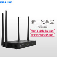 必联(LB-LINK)300Mbps无线路由器金属壳高增益智能无线穿墙王路由器BL-F300