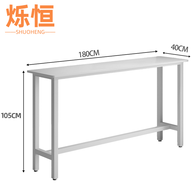 烁恒 餐桌高脚桌 张