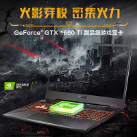 【电竞游戏】华硕（ASUS）飞行堡垒8代15.6英寸学生吃鸡专业设计游戏本笔记本电脑（新十代i7-10870H 32G内存 512GB固态+1TB GTX1660Ti/6G独显）