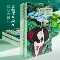 章华汉草(SAVOLHERB) 汉草焗油染发霜(无对苯二胺染发膏 健康遮白发 男女通用) 32酒红色