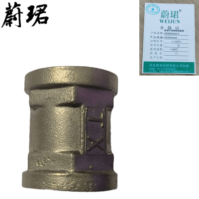 蔚珺不锈钢管箍直接4分DN15mm