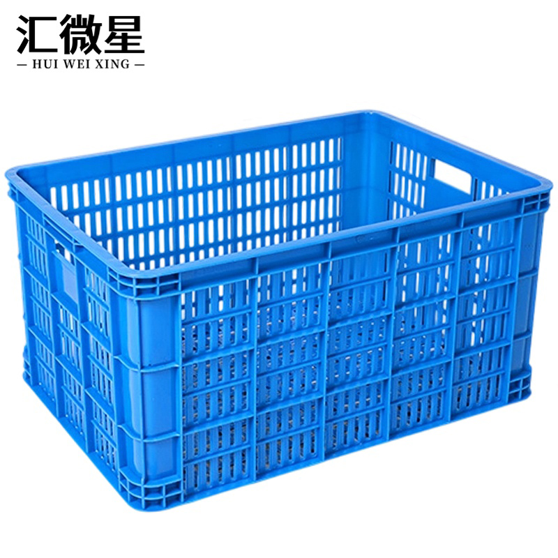 汇微星收纳筐 周转箱610*425*310mm个