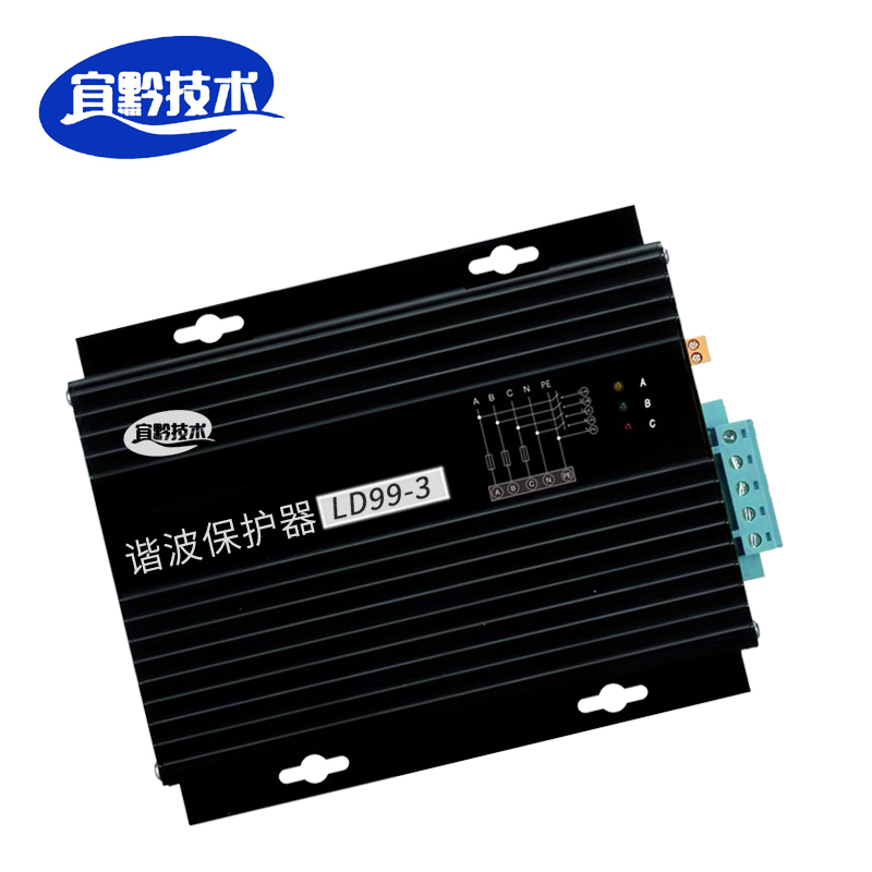 宜黔技术 谐波保护器示波器(LD99-3)