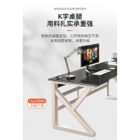 洛港 电脑桌台式桌家用电竞桌简约现代简易卧室办公桌子写字桌书桌