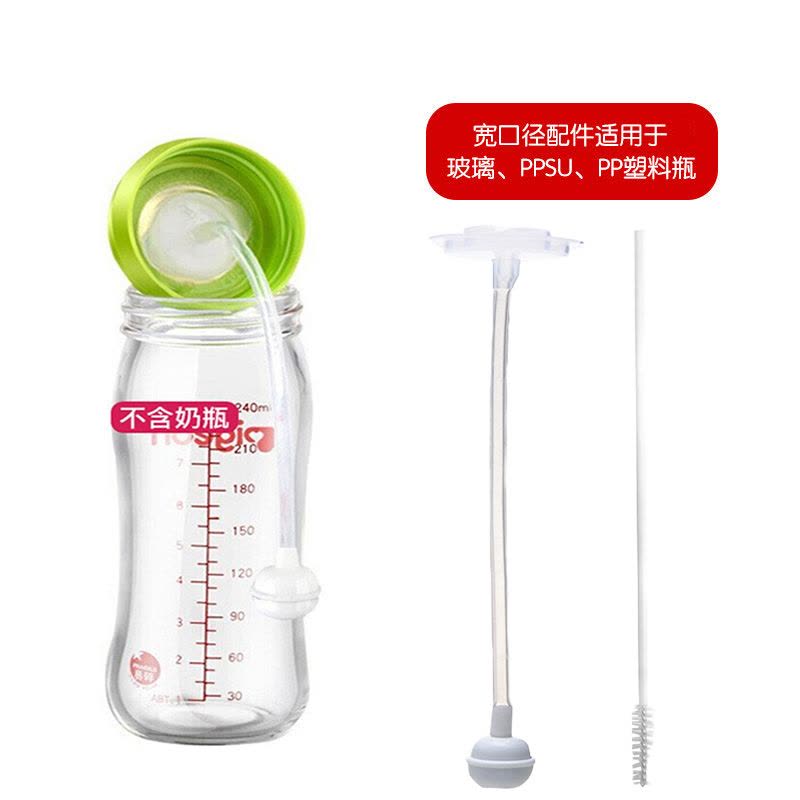 适配宽口径l奶瓶通用吸管组重力球吸管(吸管组2个)(不是贝亲品牌)图片