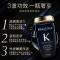 卡诗(KERASTASE) 黑钻钥源洗发水250ml