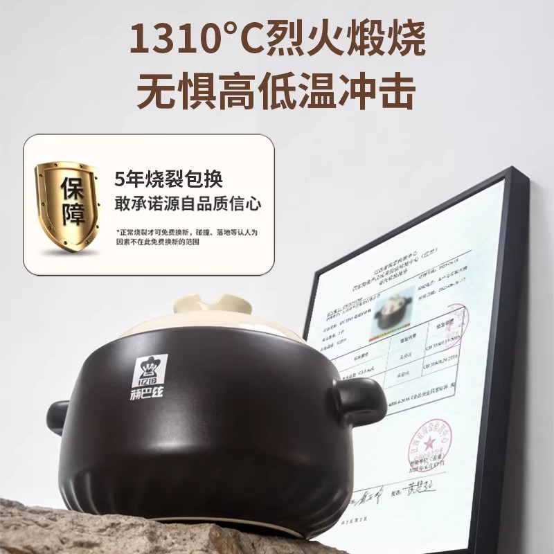 赫巴兹家用陶瓷煲仔饭炖汤锅砂锅燃气炖锅耐高温干烧不裂煲汤锅高清大图