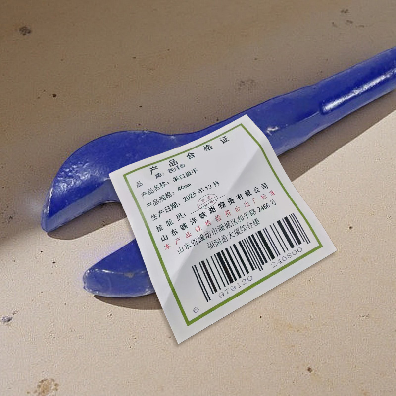 铁洋 呆口扳手 46mm 把高清大图