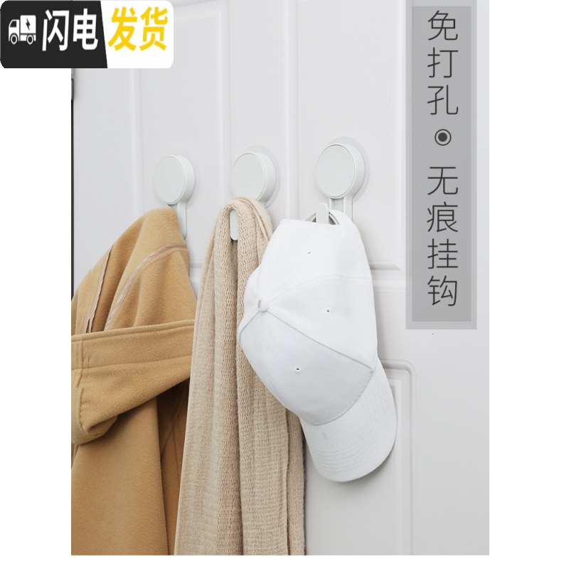 三维工匠浴室吸壁无痕粘钩家用卫生间墙上免钉壁挂贴瓷砖挂钩强力承重钩子 5个装(20元)高清大图