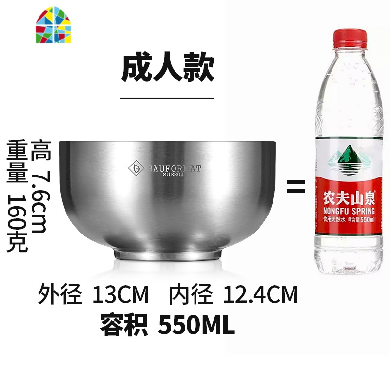 德国304不锈钢带盖家用吃饭儿童小碗双层防烫单个碗