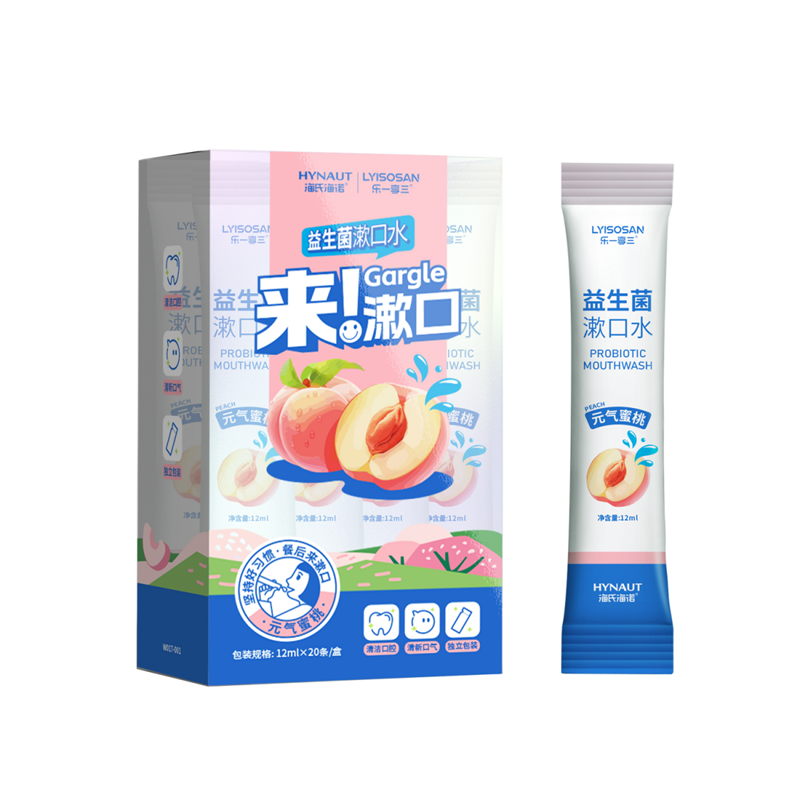 海氏海诺 益生菌漱口水(元气蜜桃)12ml/条*20条/盒 口腔清洁异味清新口气无酒精便携条状漱口液高清大图