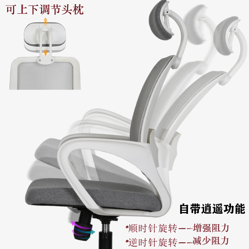 法迪伦(FADILUN) 办公椅脚轮透气人体工学网椅电脑椅学生旋转升降职员家用会议办公椅子