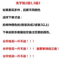 多肉铺面小彩石彩砂花盆植物铺面白石子五彩石盆栽装饰园艺用品