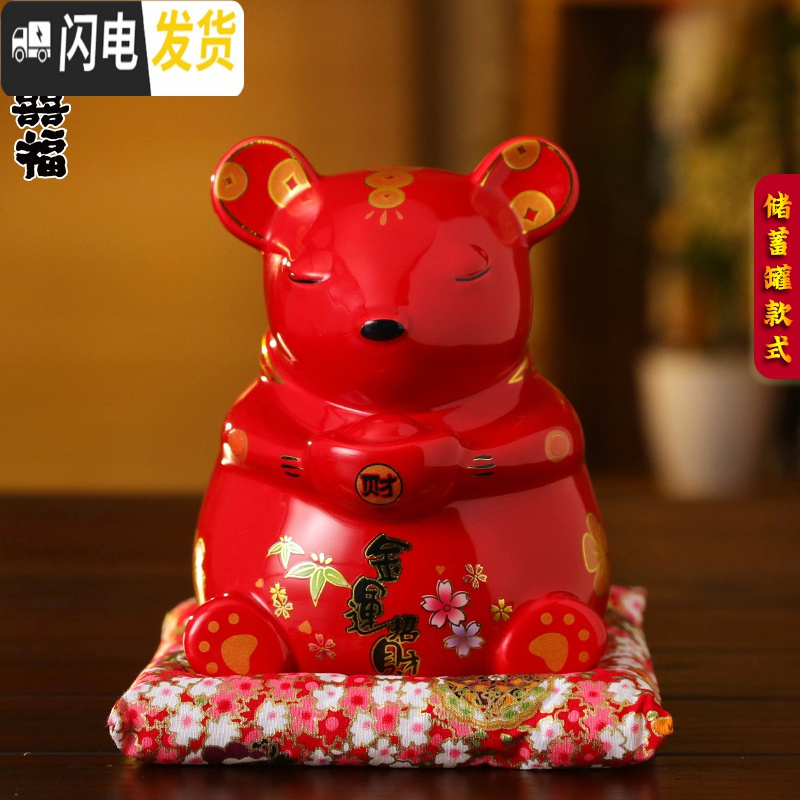 三维工匠十二生肖摆件鼠来宝家居装饰陶瓷创意生日礼品存钱储蓄罐6寸 6寸-鼠兆丰年(白)-储蓄罐