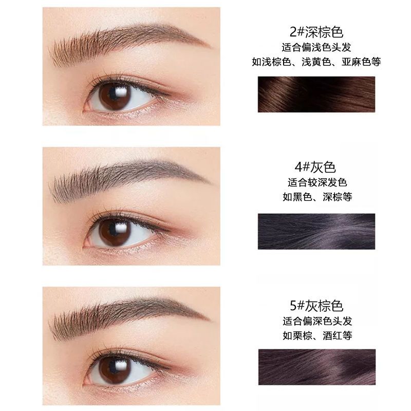 不掉色眉笔防水防汗持久新手灰棕色懒人眉毛笔新款棕色自然2深棕色1支
