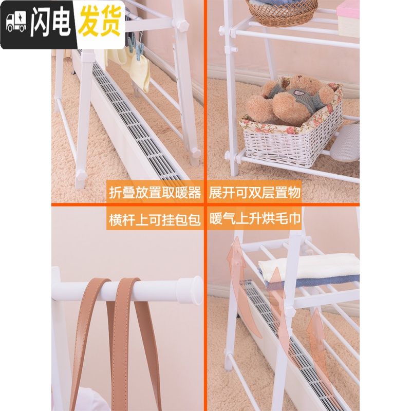 三维工匠踢脚线取暖器晾衣架暖气片落地折叠家用烘干烤晾衣架贴脚线挂衣架高清大图